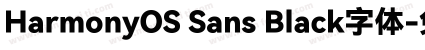 HarmonyOS Sans Black字体字体转换
